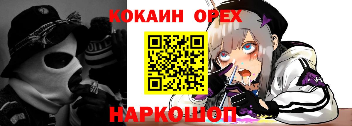 Кокаин 98%  Вход с VPN  КОКАИН  Кызыл  КОКАИН 99% 