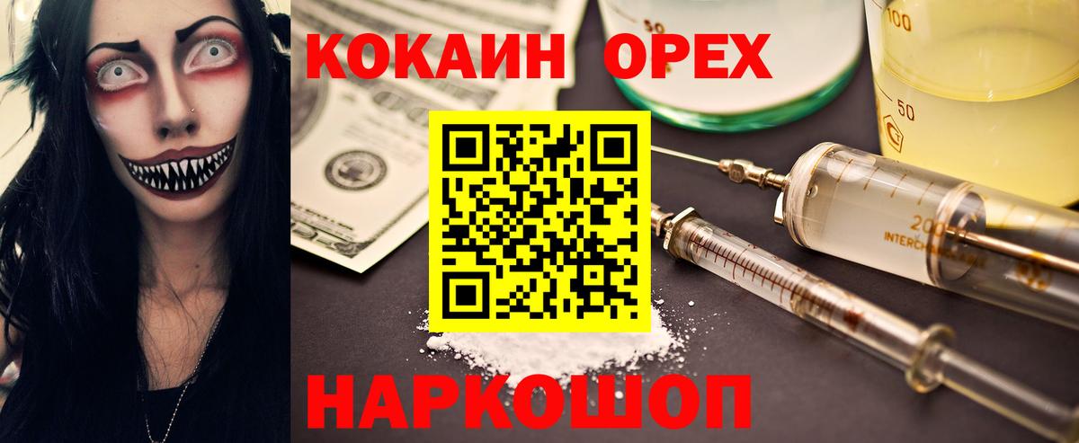 COCAIN Боливия Кызыл