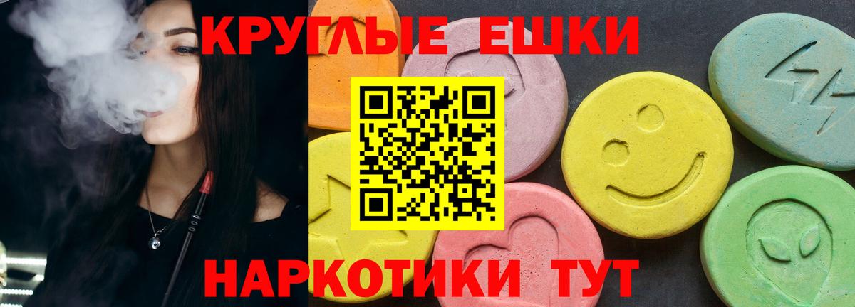 Экстази ешки  Вход с VPN  Кызыл  Ecstasy  Ecstasy Philipp Plein 