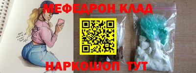 а пвп мука Ковров