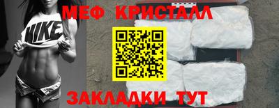 винт Когалым