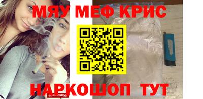 а пвп мука Ковров