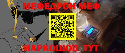 синтетический гашиш Коломна