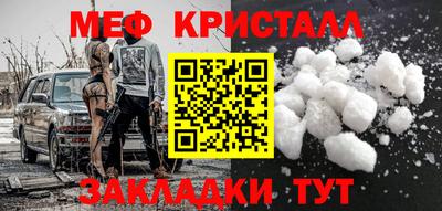 винт Когалым