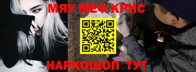 а пвп мука Ковров