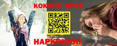 винт Когалым