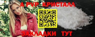 а пвп мука Ковров