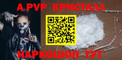 синтетический гашиш Коломна