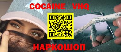 винт Когалым