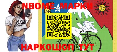 винт Когалым