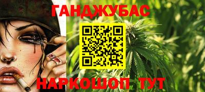 а пвп мука Ковров