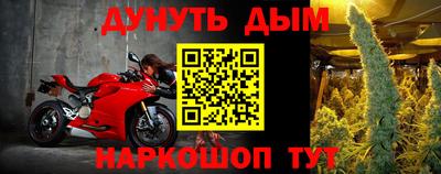 синтетический гашиш Коломна