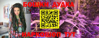 синтетический гашиш Коломна