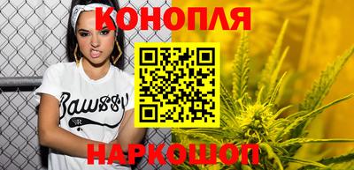синтетический гашиш Коломна