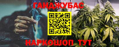 синтетический гашиш Коломна