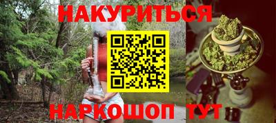 винт Когалым