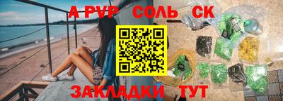 синтетический гашиш Коломна