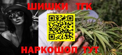 синтетический гашиш Коломна