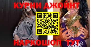 синтетический гашиш Коломна