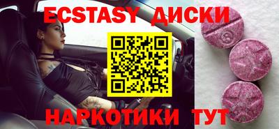 синтетический гашиш Коломна