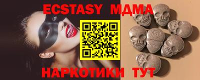 синтетический гашиш Коломна