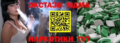 синтетический гашиш Коломна