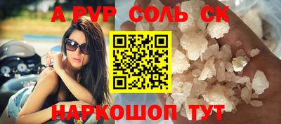 винт Когалым