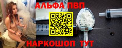 винт Когалым