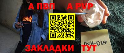 синтетический гашиш Коломна