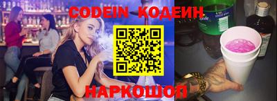 винт Когалым