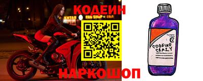 винт Когалым
