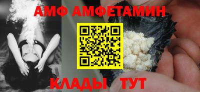 винт Когалым