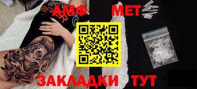 а пвп мука Ковров
