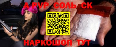 а пвп мука Ковров