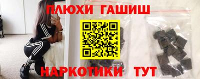 а пвп мука Ковров