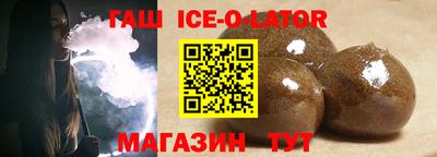винт Когалым