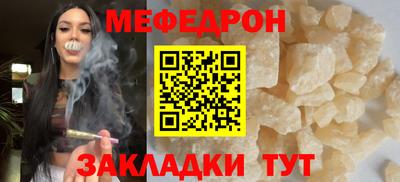 а пвп мука Ковров