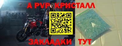 винт Когалым