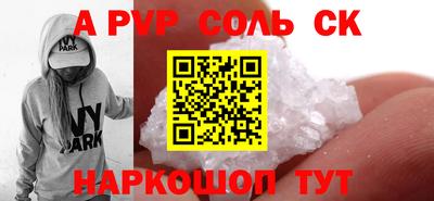 синтетический гашиш Коломна