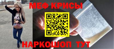 винт Когалым