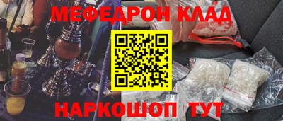 а пвп мука Ковров
