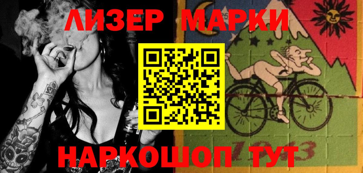 LSD-25 экстази ecstasy  ЛСД экстази кислота  Вход с VPN  Лсд 25 экстази  Кызыл 
