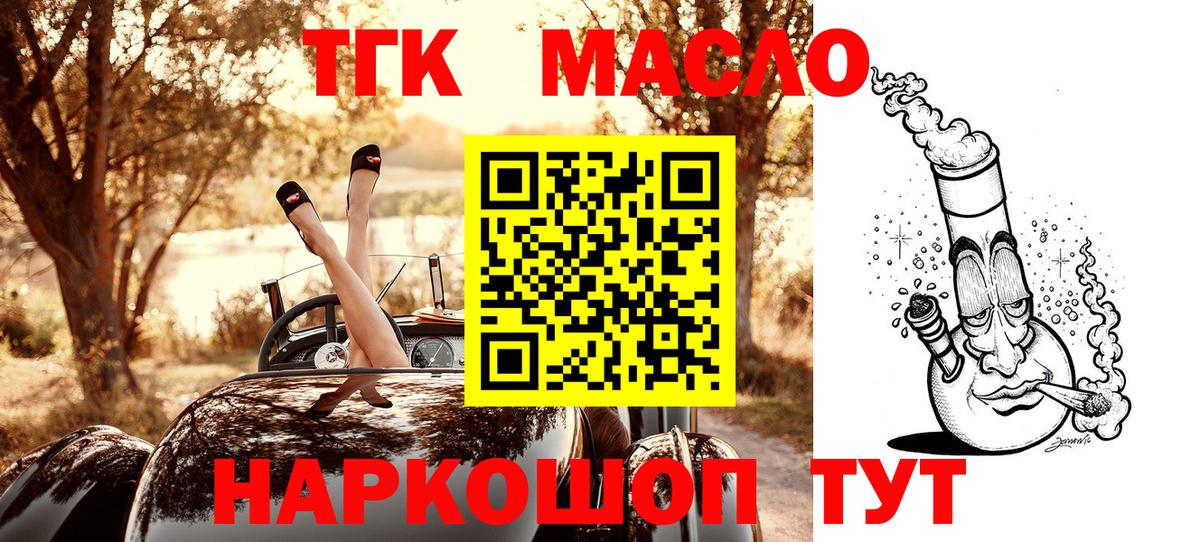 КОКАИН  LSD-25  Вход с VPN  ЭКСТАЗИ  Кызыл  Мефедрон   Гашиш  Каннабис 