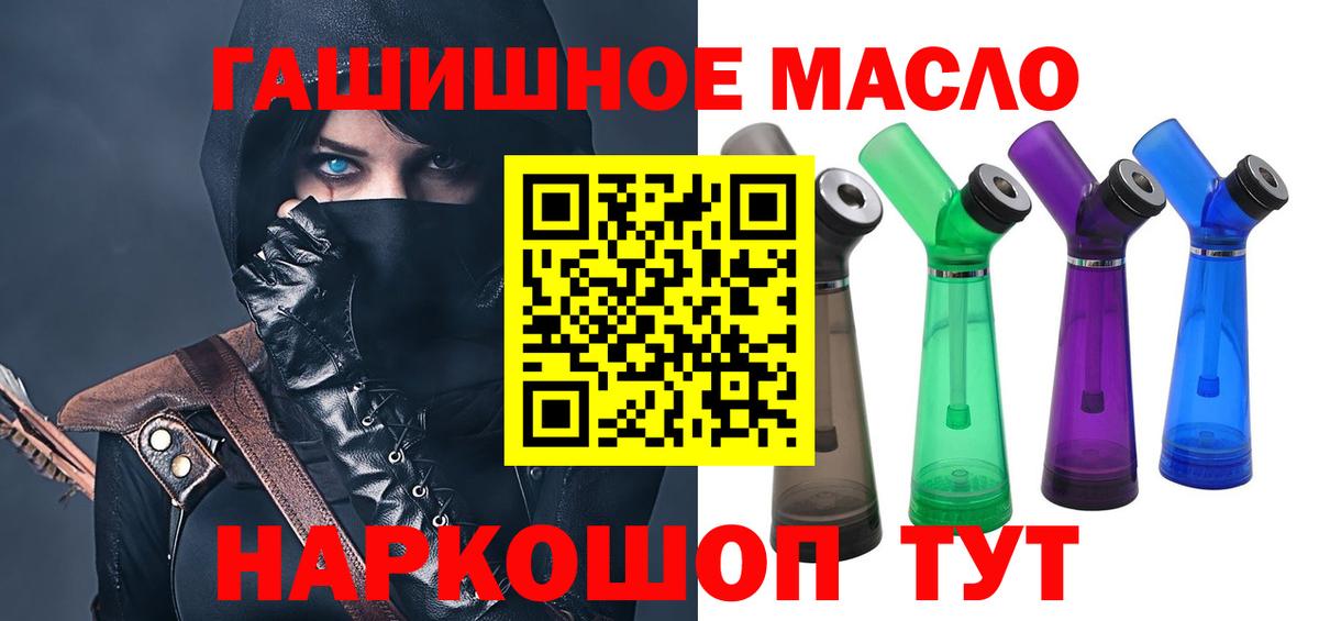 ТГК концентрат Кызыл