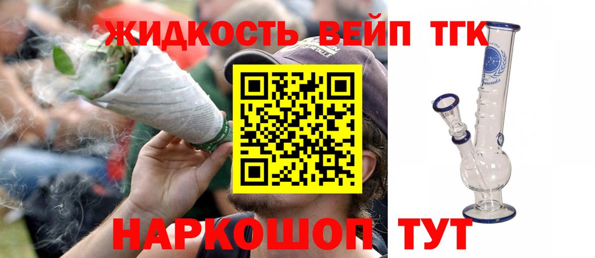 ТГК гашишное масло  Вход с VPN  Кызыл  ТГК Wax 