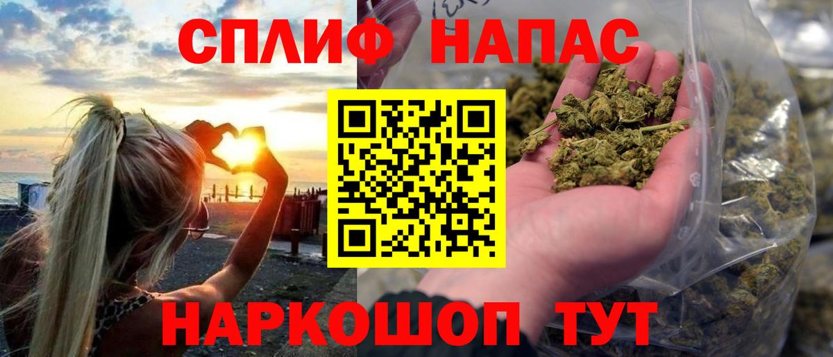 Канабис гибрид Кызыл